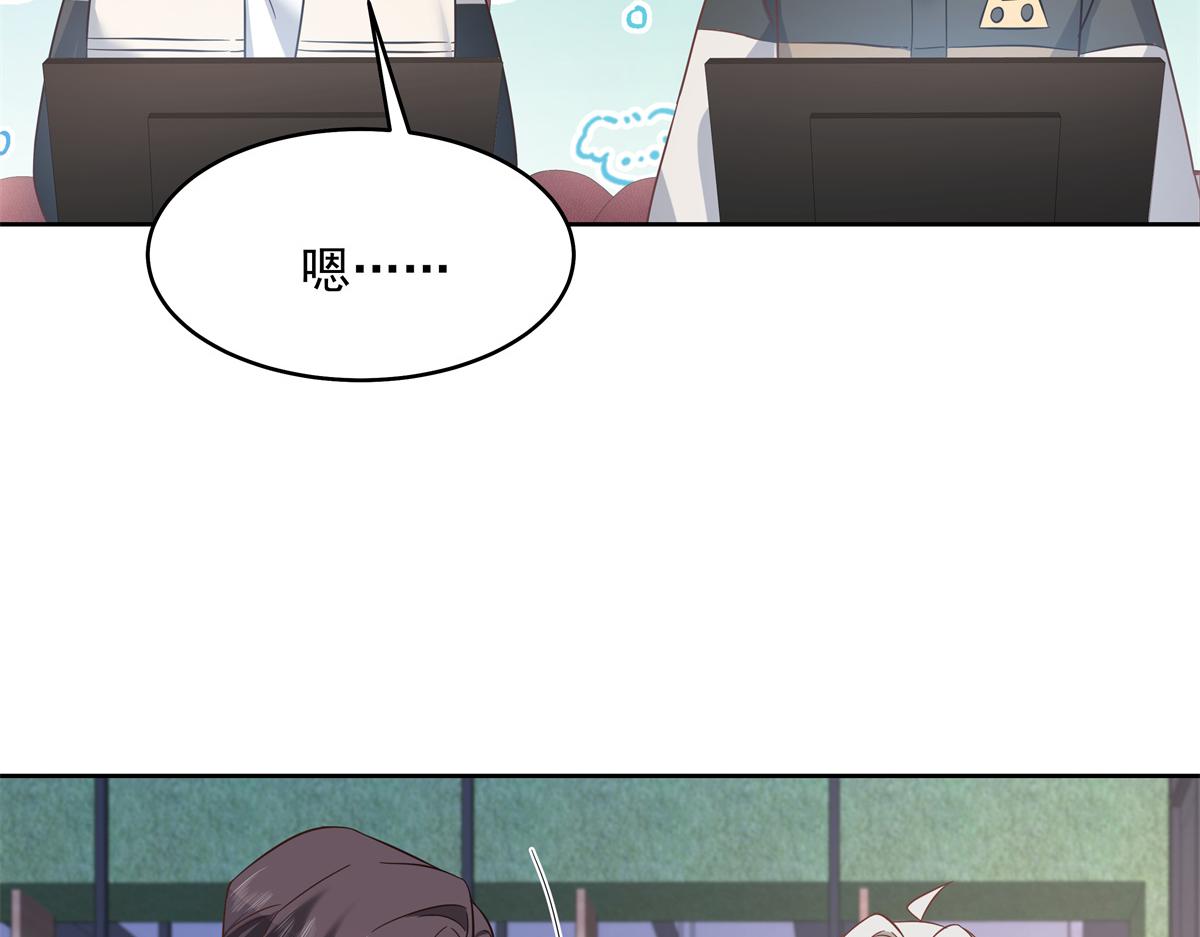 293 你要怎么哄我58