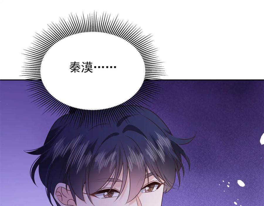 402 挡在他面前7