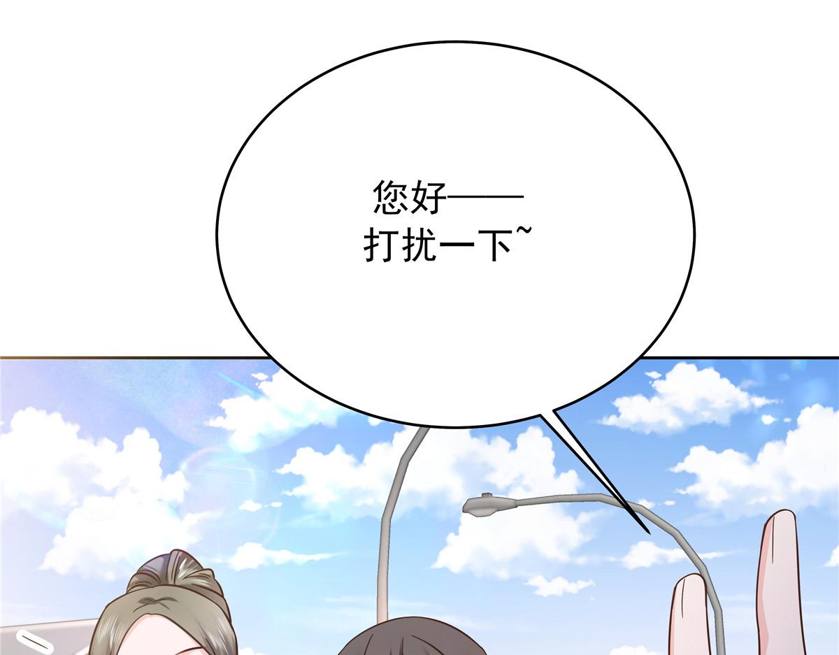 324 美男计10