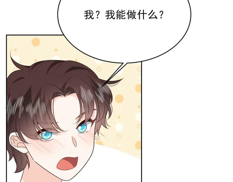 376 角色扮演？26