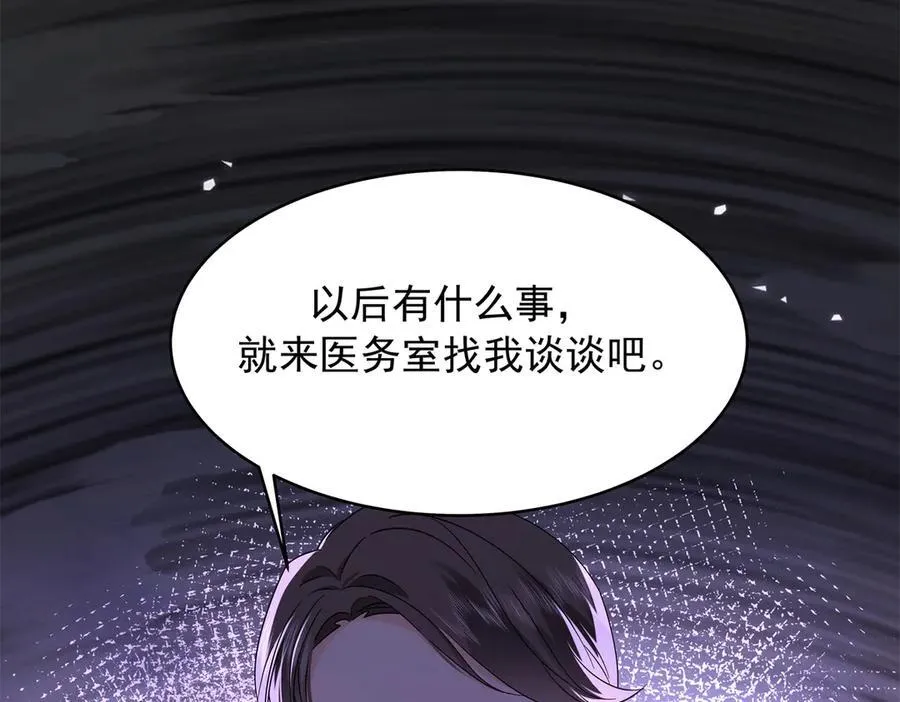 469 看到我不堪的人，都要死61