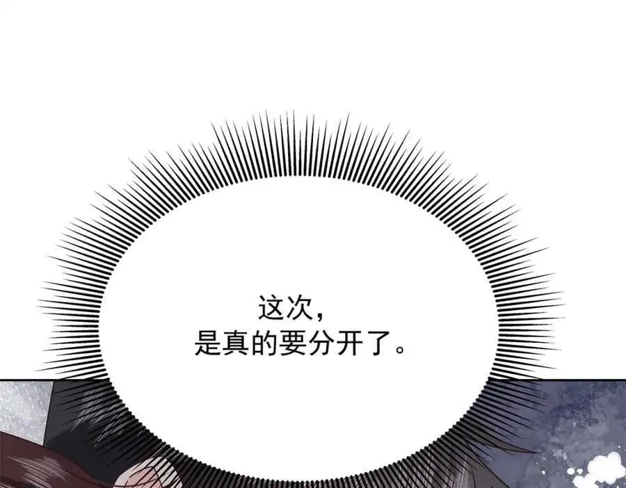 432 失去她了113