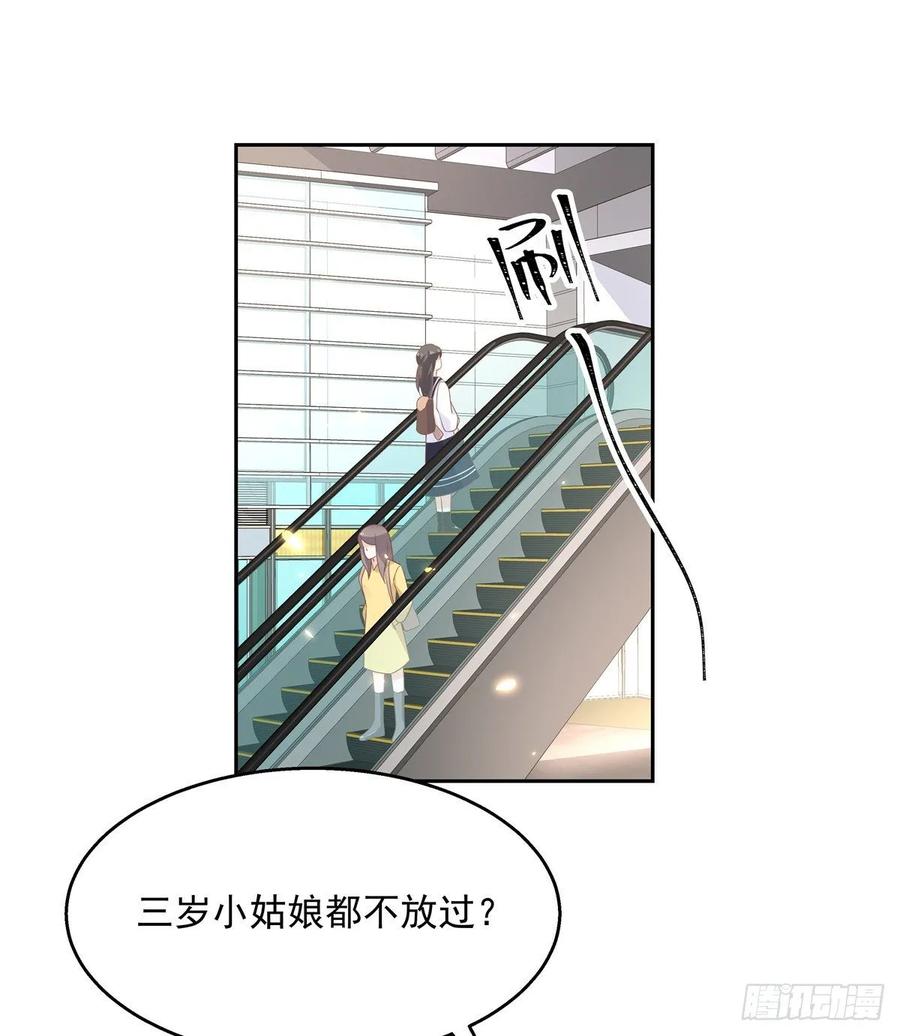 九十话 裤子脱了，我帮你量量24