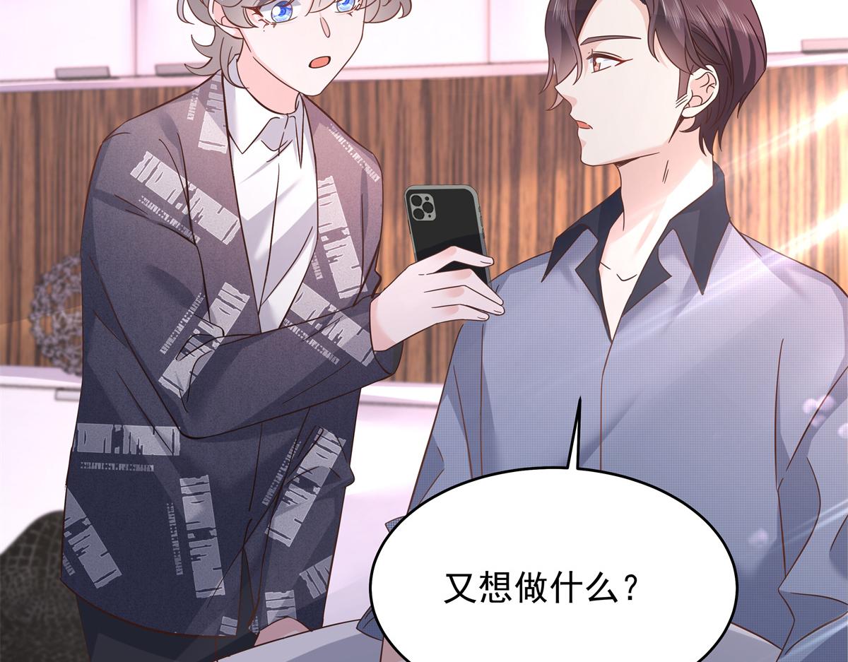 297 身体力行情不自禁6
