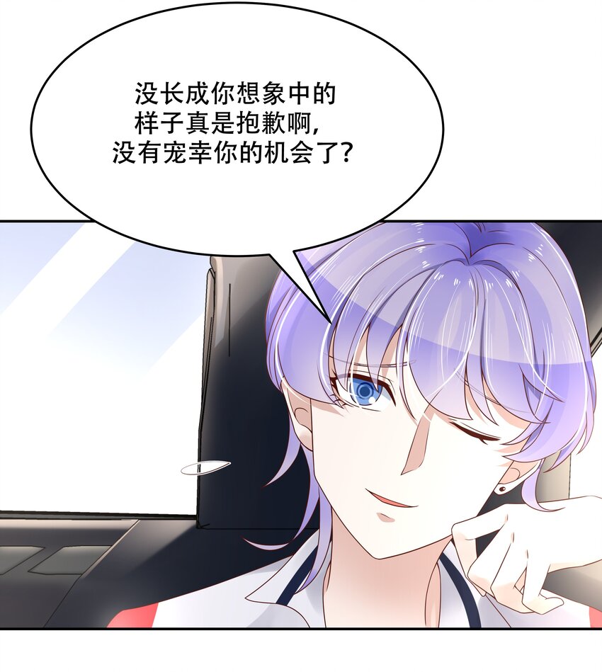 十六话 嘿嘿嘿嘿~22