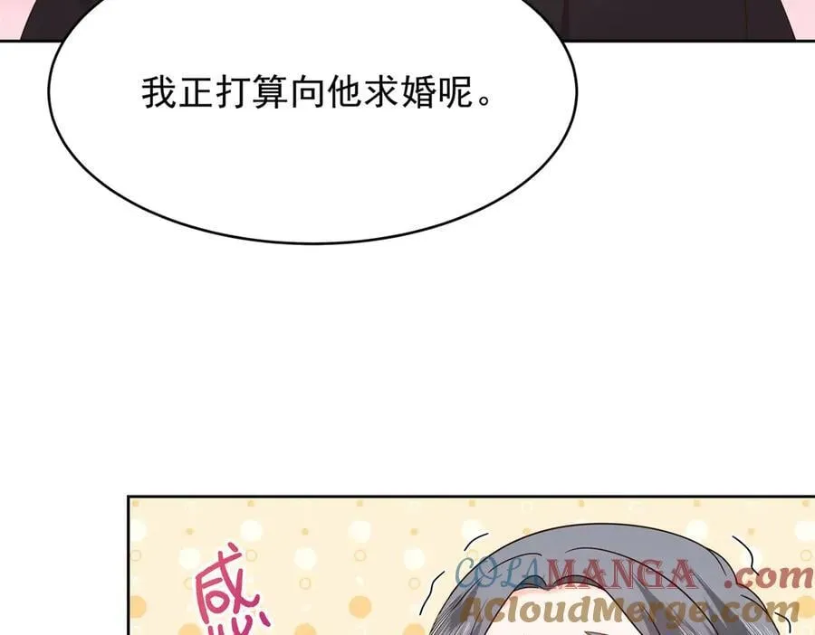480 怎么是你！104