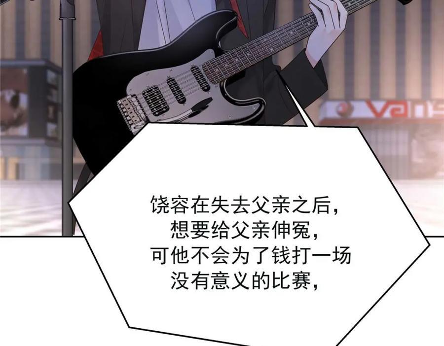 396 抓住你了，Z67