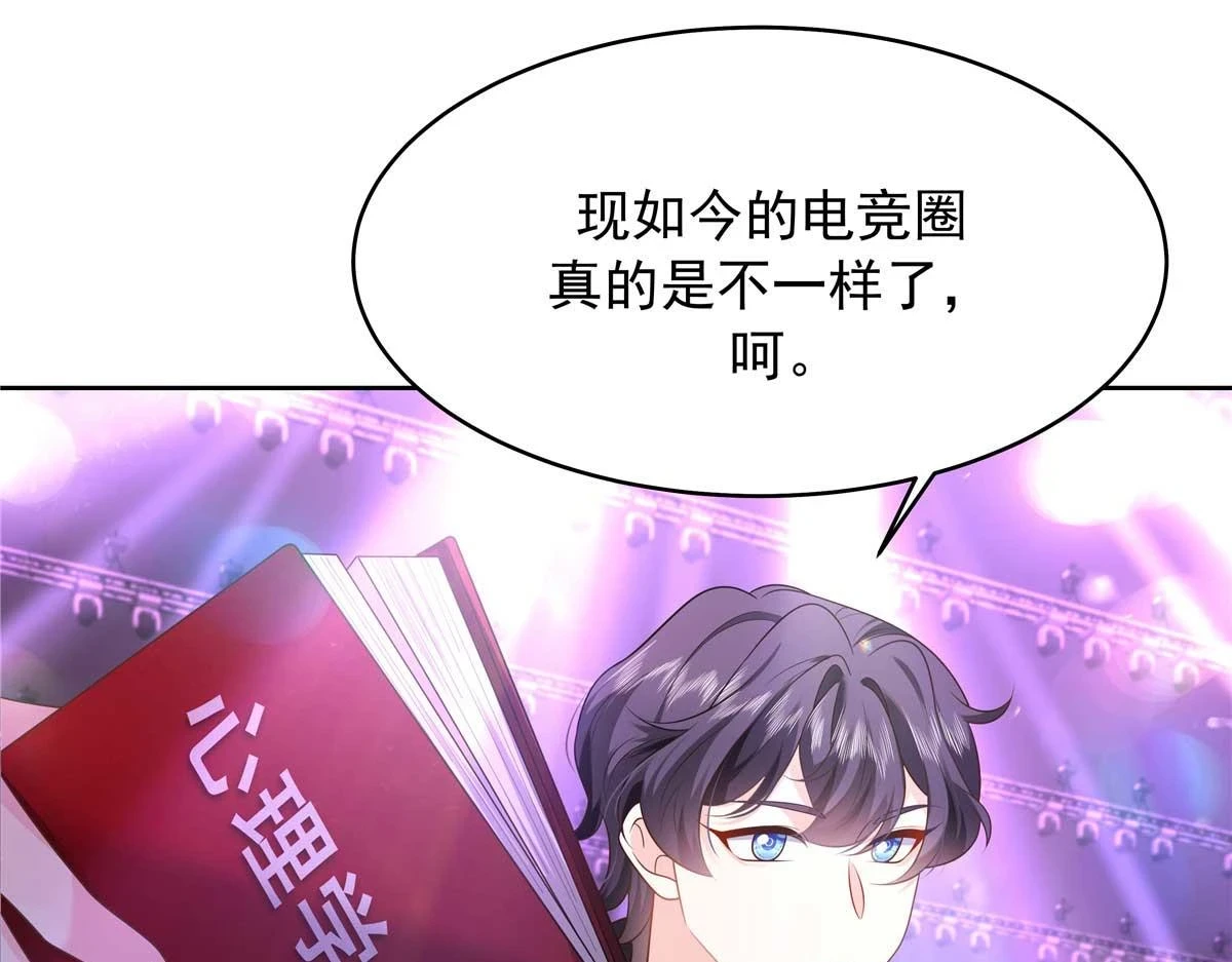 337 秦漠早就忘了你了14