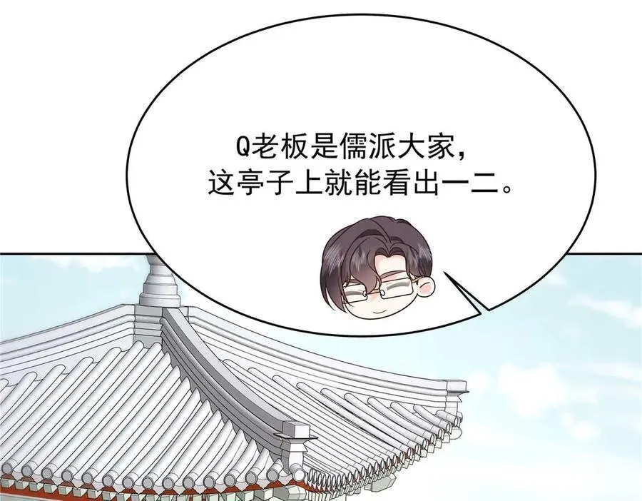 460 设局45