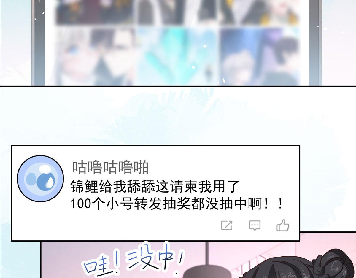 249 队长这么想看他女装？60