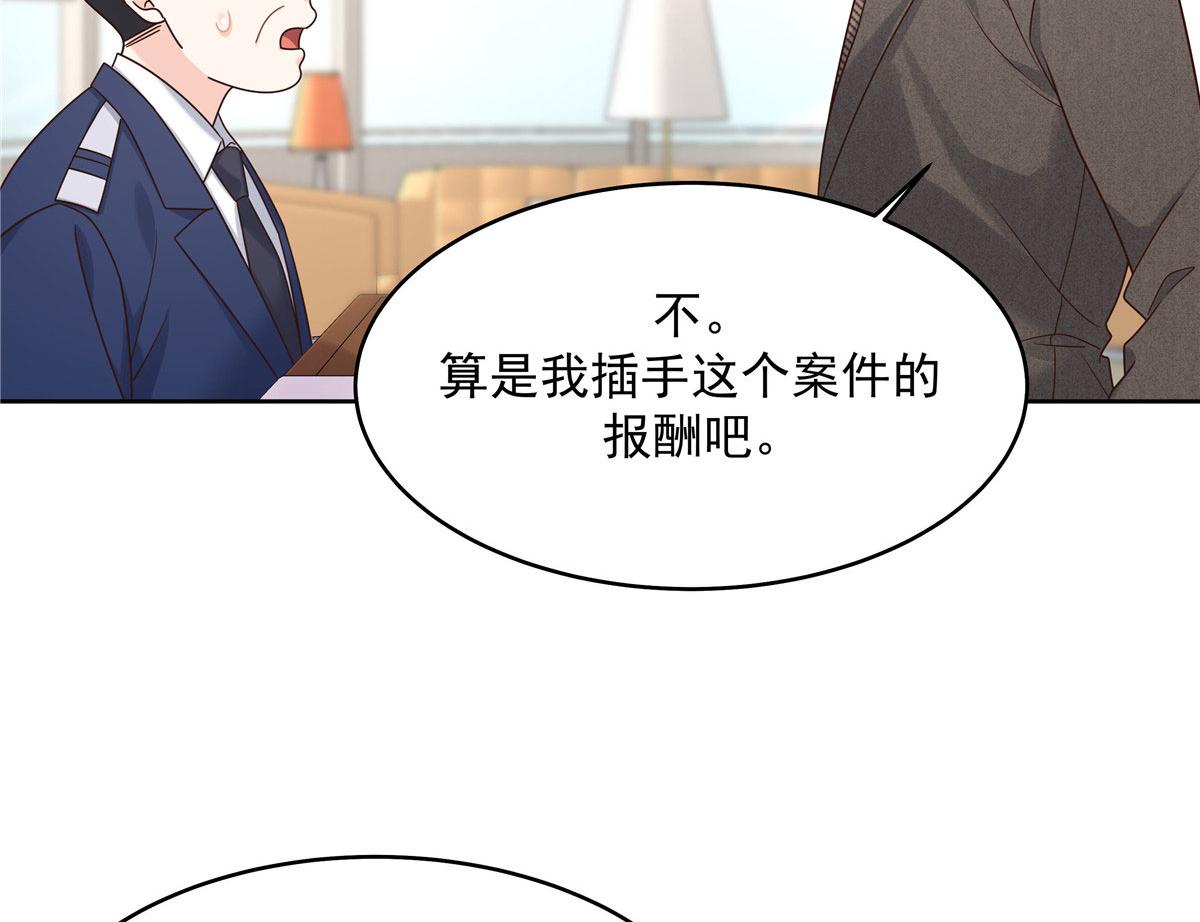 276 校园萌妹九上线70