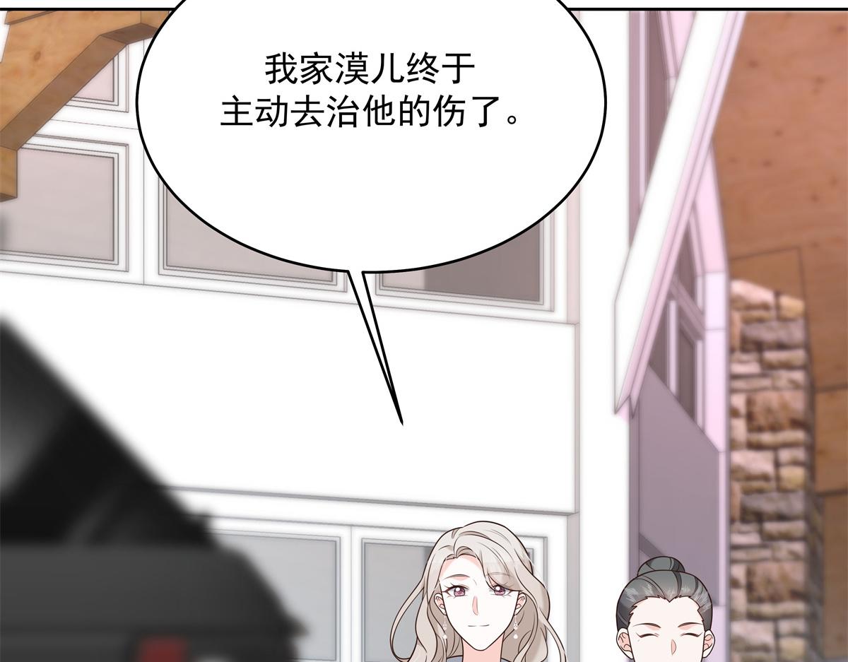 298 别做渣男75