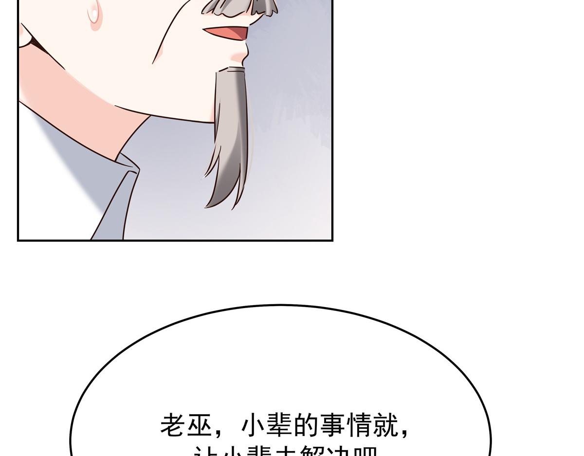 316 你会想亲我吗13