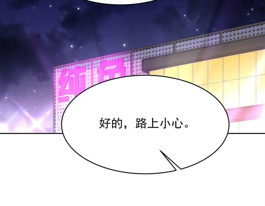 374 魔鬼的种子，发芽了20