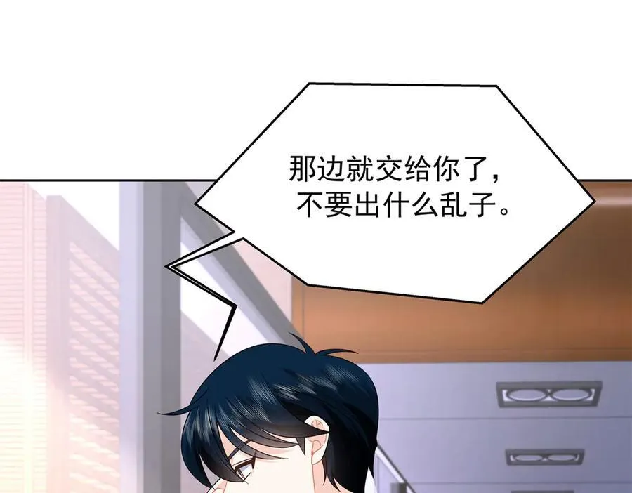 461 入学新校园67