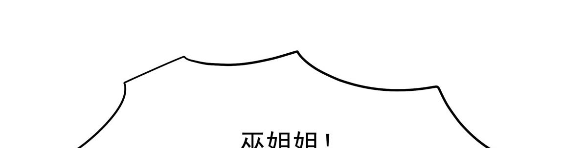 307 那是我和星野的事27