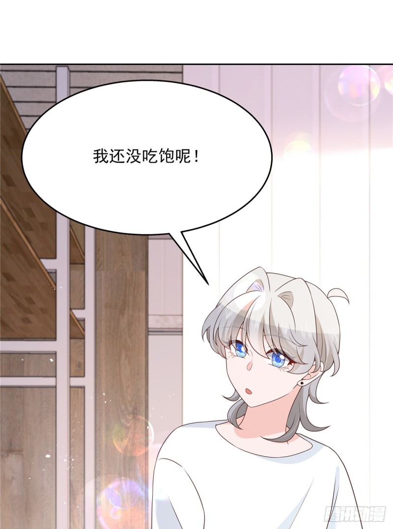 第157话 床照47