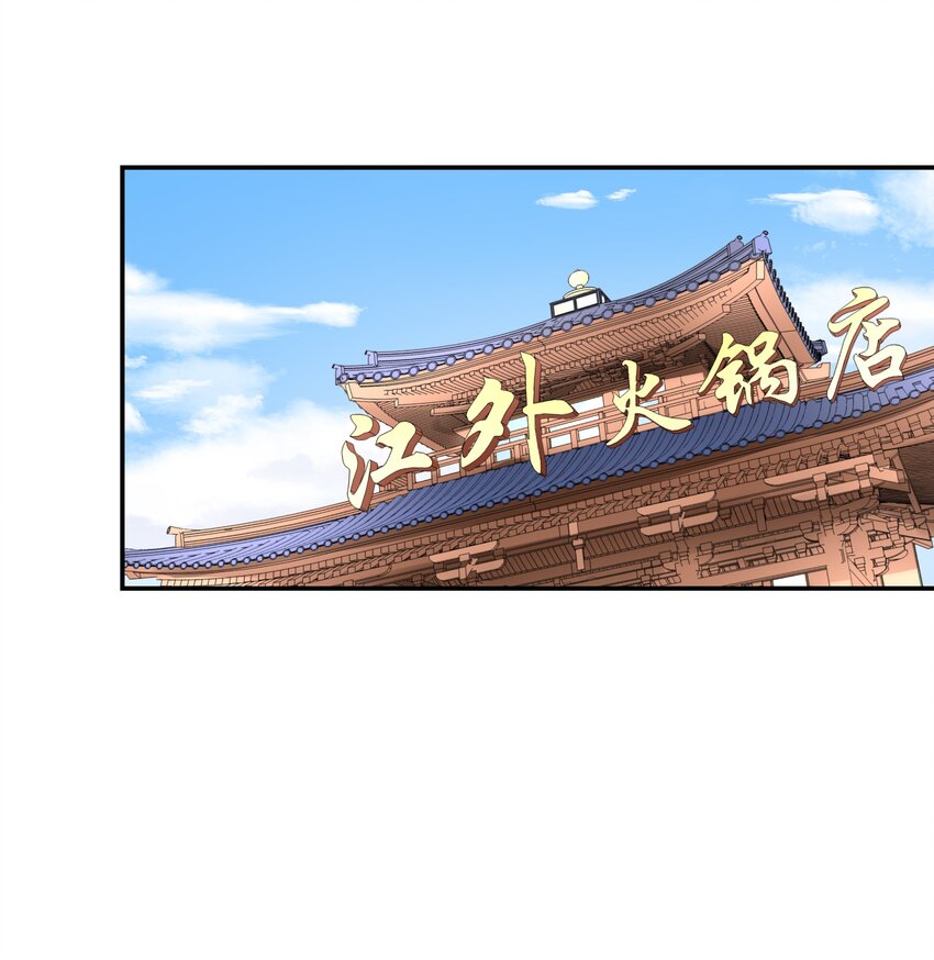 三十五话 傅家废少2