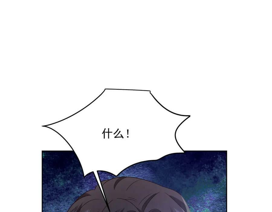 378 当面挖墙脚68