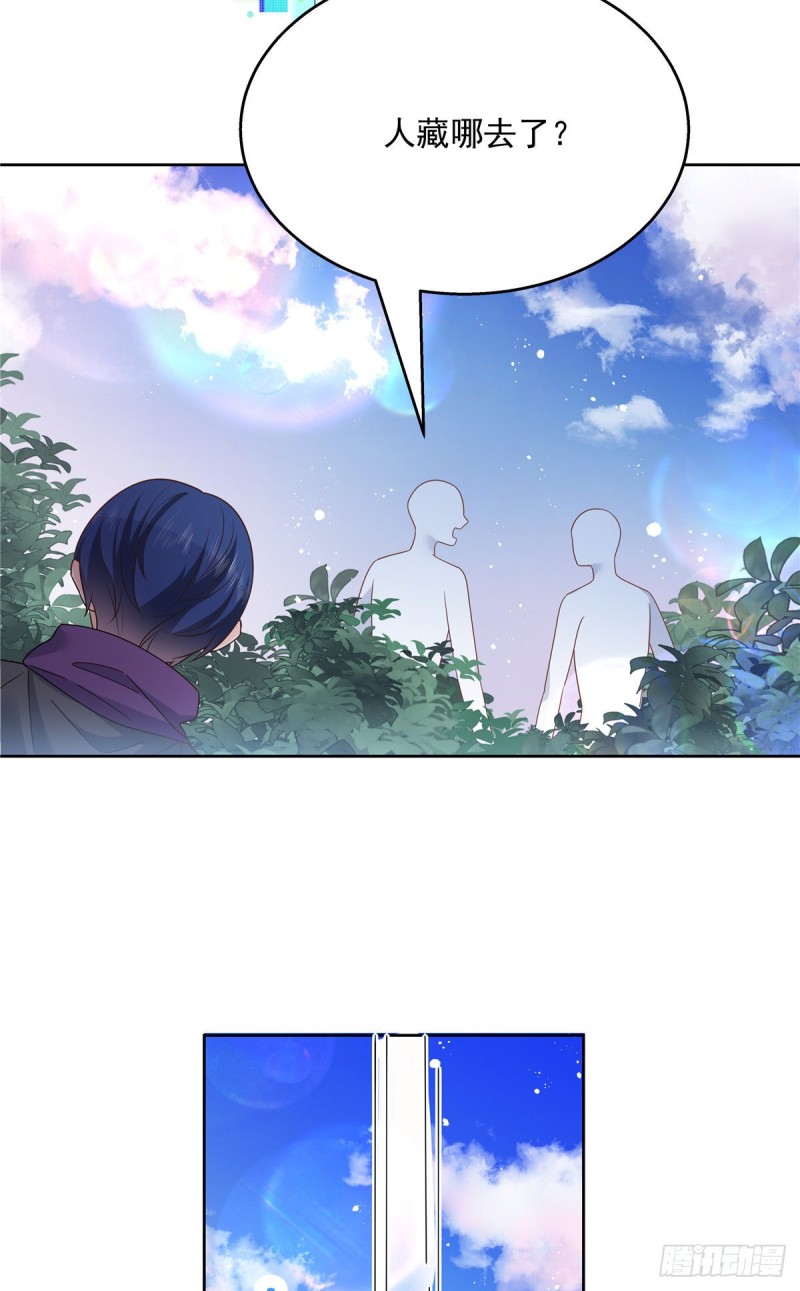 第187话 私人恩怨16