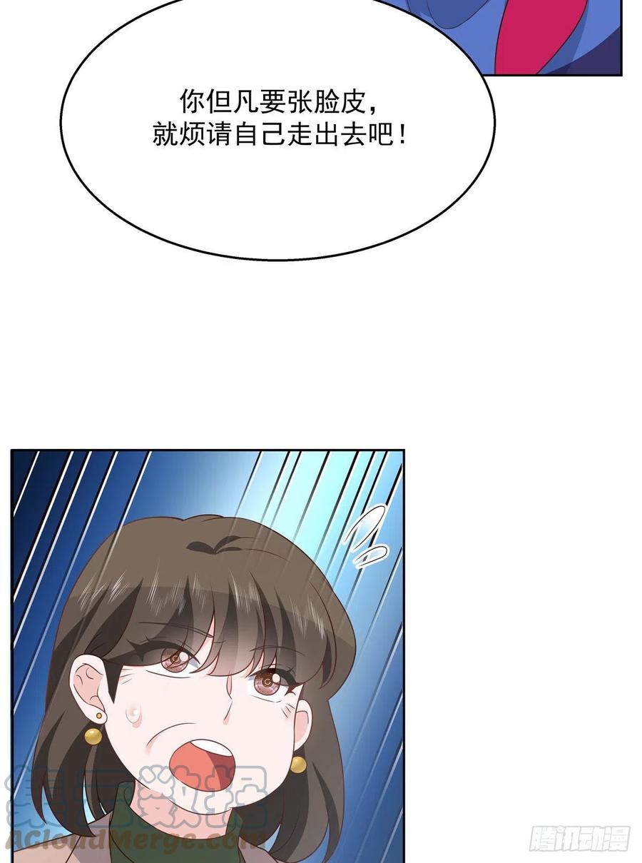 第209话 男孩子家家道德败坏36