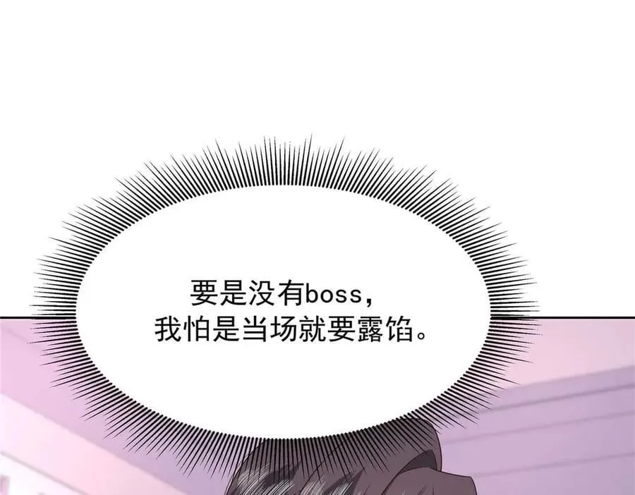 478 卡王的试探85