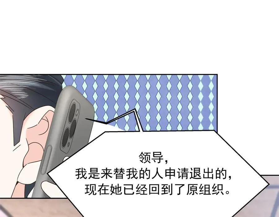 458 开始寻夫55