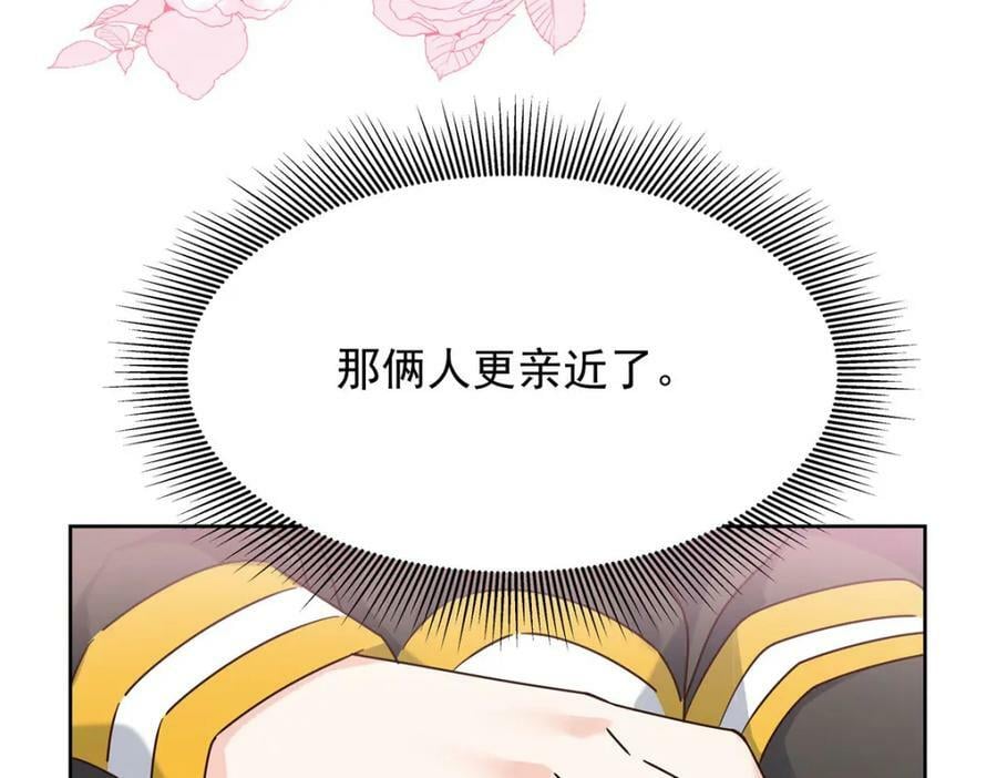366 赌注26