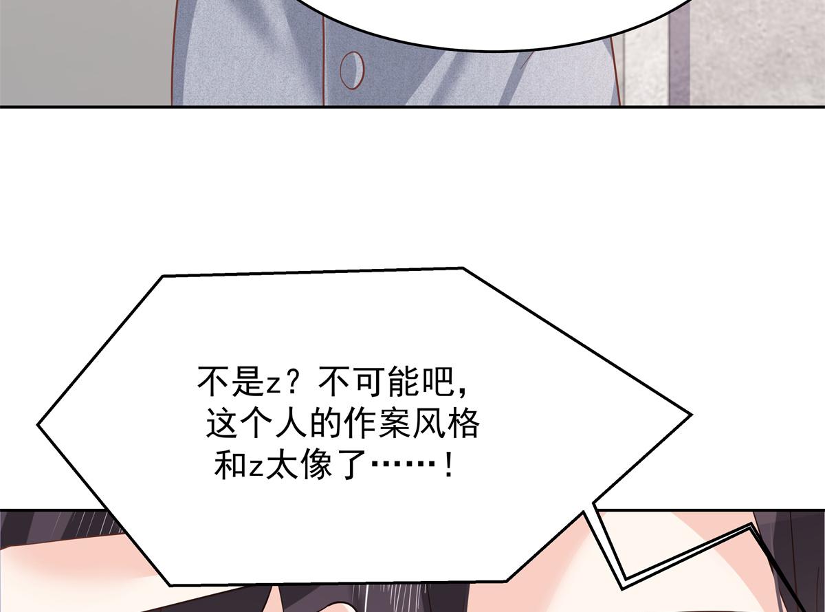 293 你要怎么哄我8