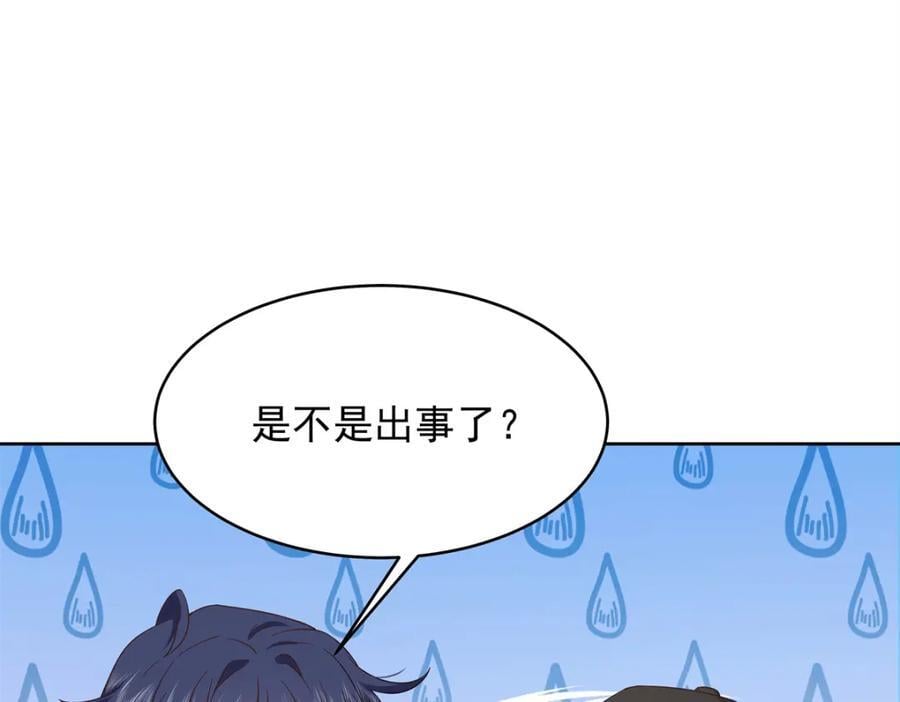 397 秦漠查寝70