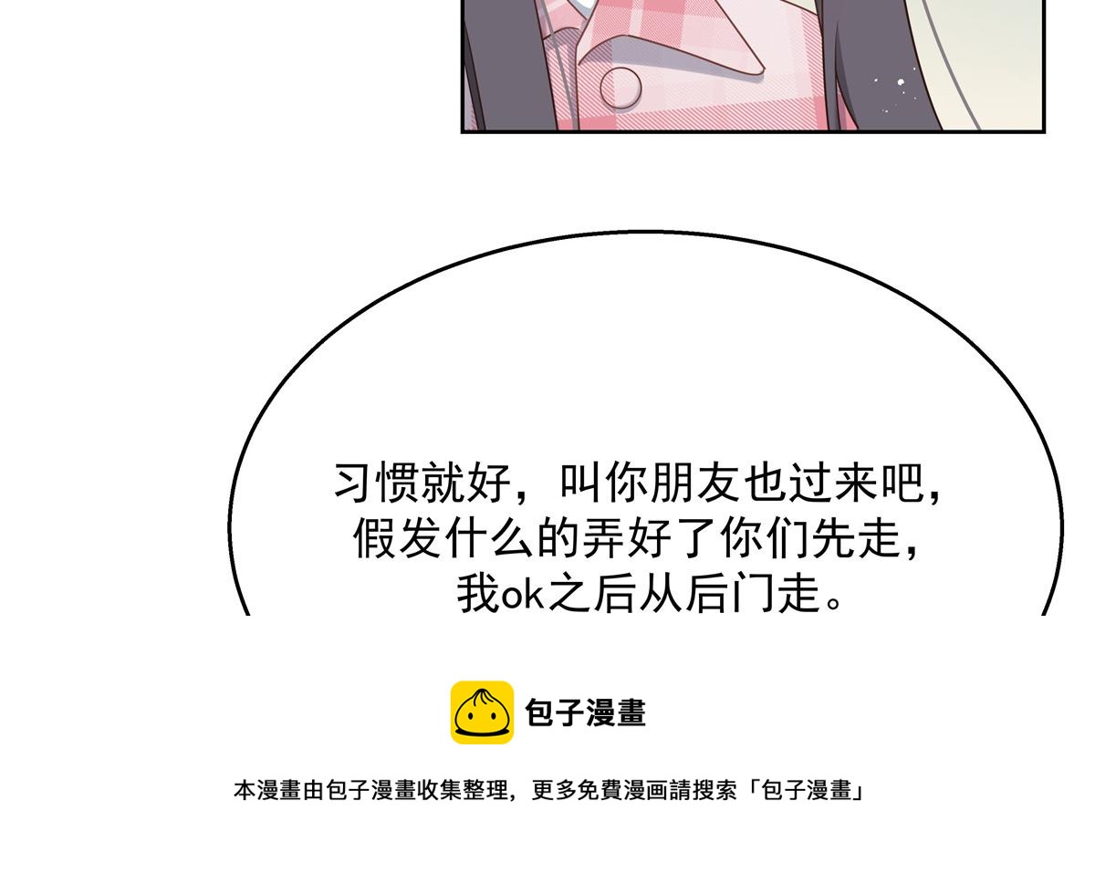 251 他在洗澡，不方遍接电话60