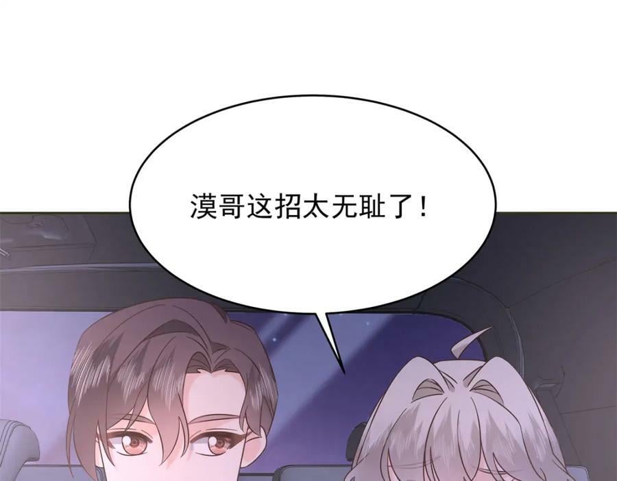 381 死去的记忆在复苏85