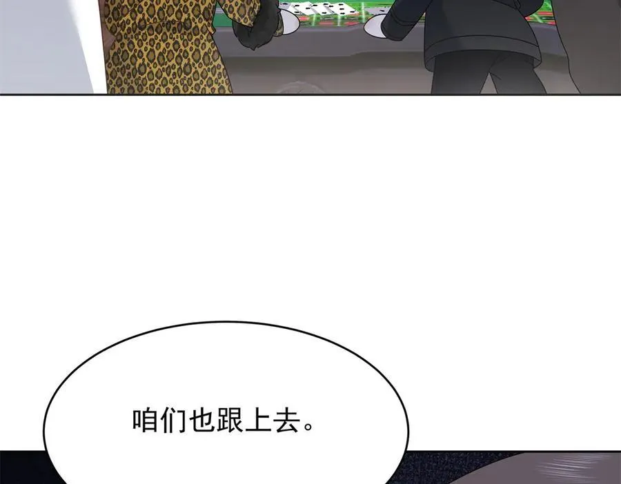 466 男人再有本事，也会栽在这里52