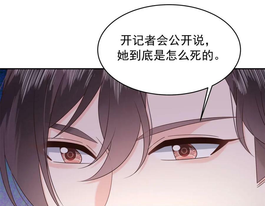 386 集体毁灭82