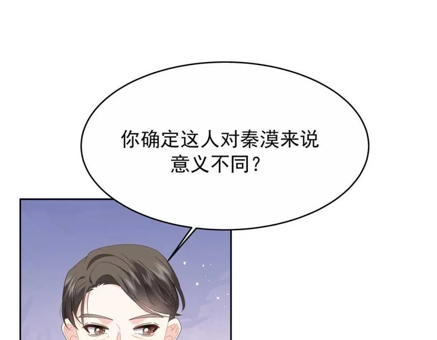 449 秀个恩爱58