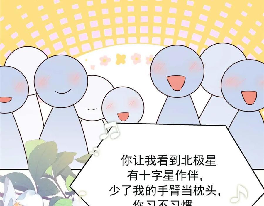 396 抓住你了，Z7