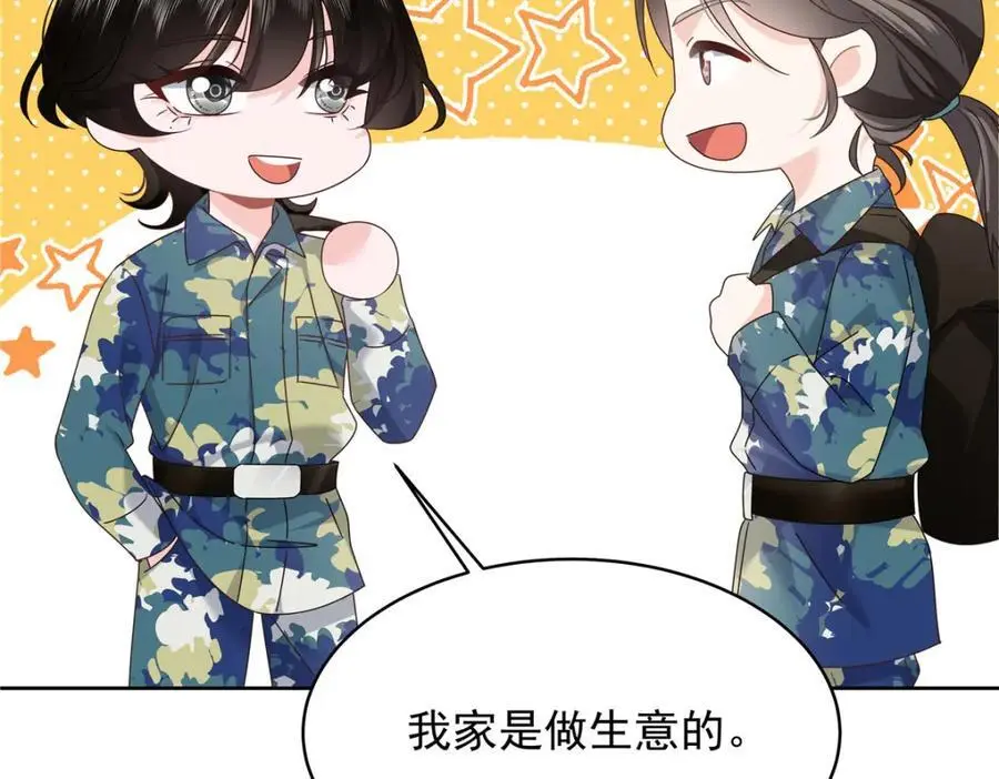 435 这么粗暴，不太好吧14