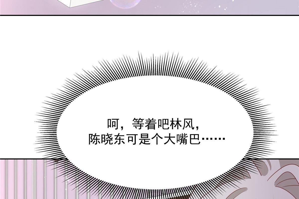 250 以前我都忍着. 但今天109