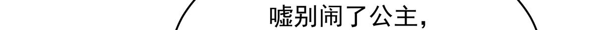 299 偏偏在这个时候……101