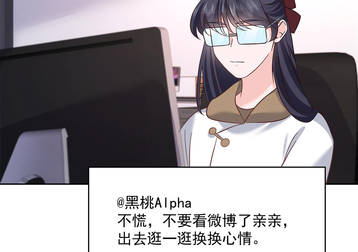 299 偏偏在这个时候……91