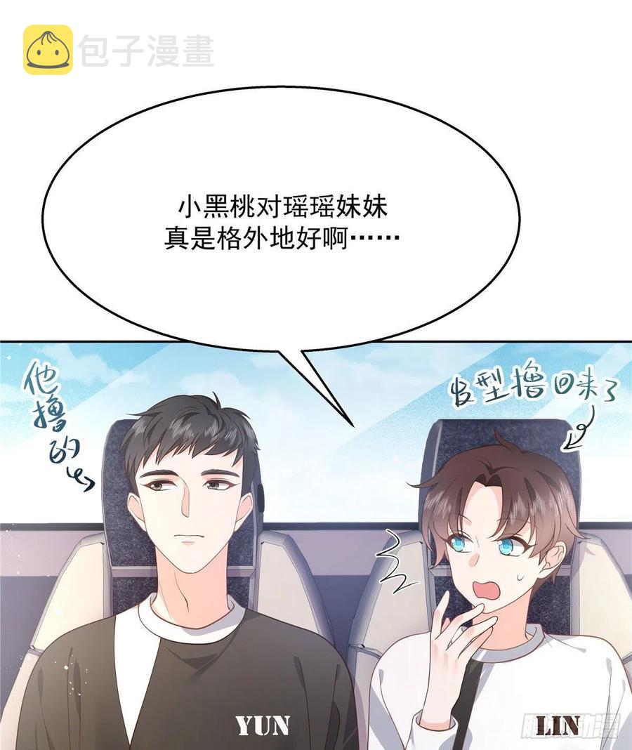 第一百二十三话 秦总又不高兴了39