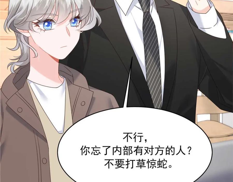 409 瓮中捉鳖93