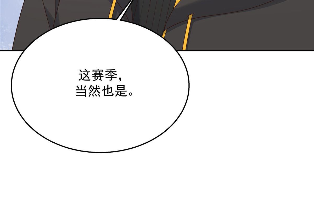 第220话 你表白时可不是这样15
