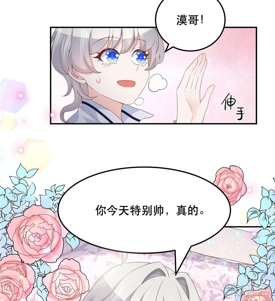 七十二话 你是男人，你懂的25