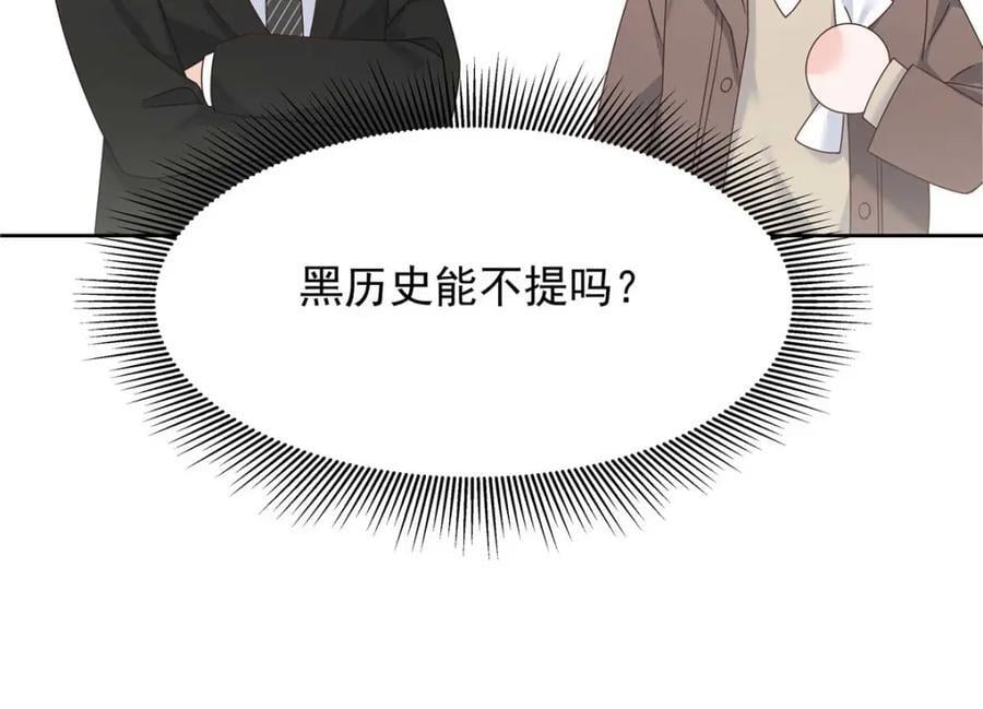 409 瓮中捉鳖53