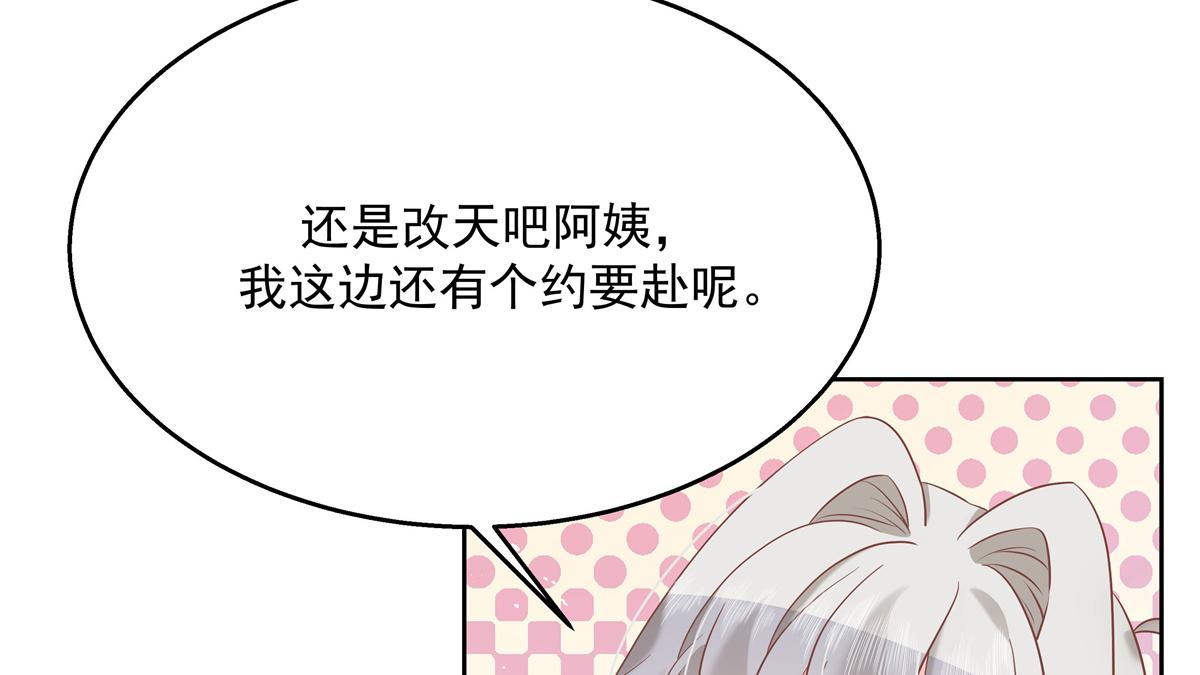 第240话我希望你诚实的告诉我82