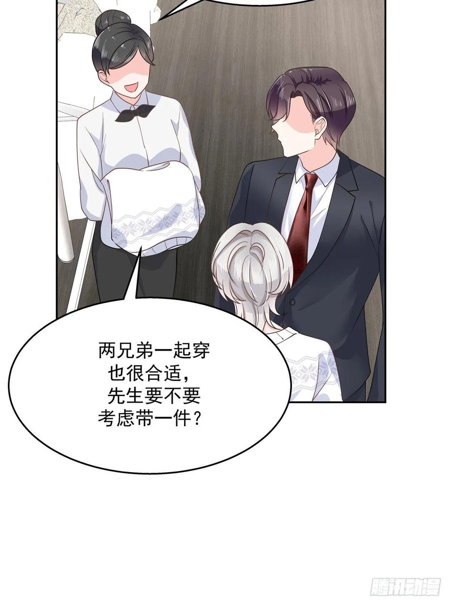 九十一话 秦漠的幻想37