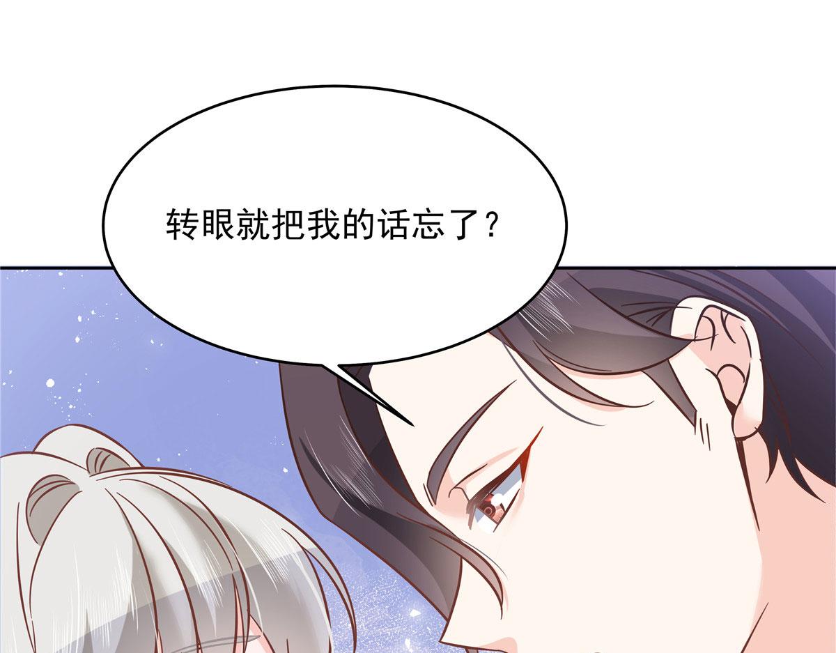 288 我对漠哥，很有想法58