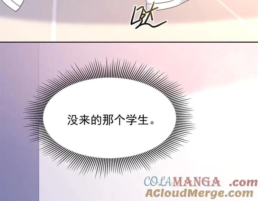 463 每个人都有恨意100