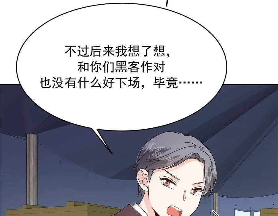480 怎么是你！73